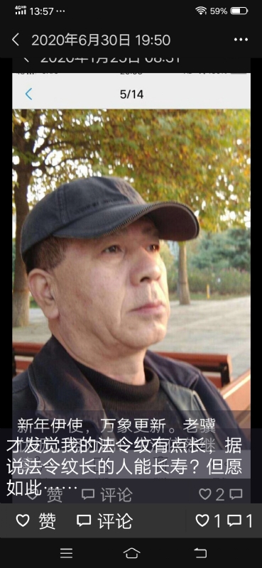 无尽的路的第三张照片--河北中老年相亲网