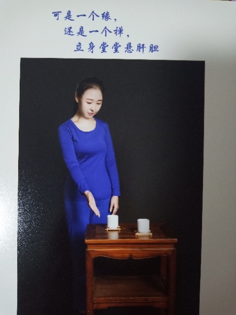 精卫公主的第三张照片--河北中老年相亲网